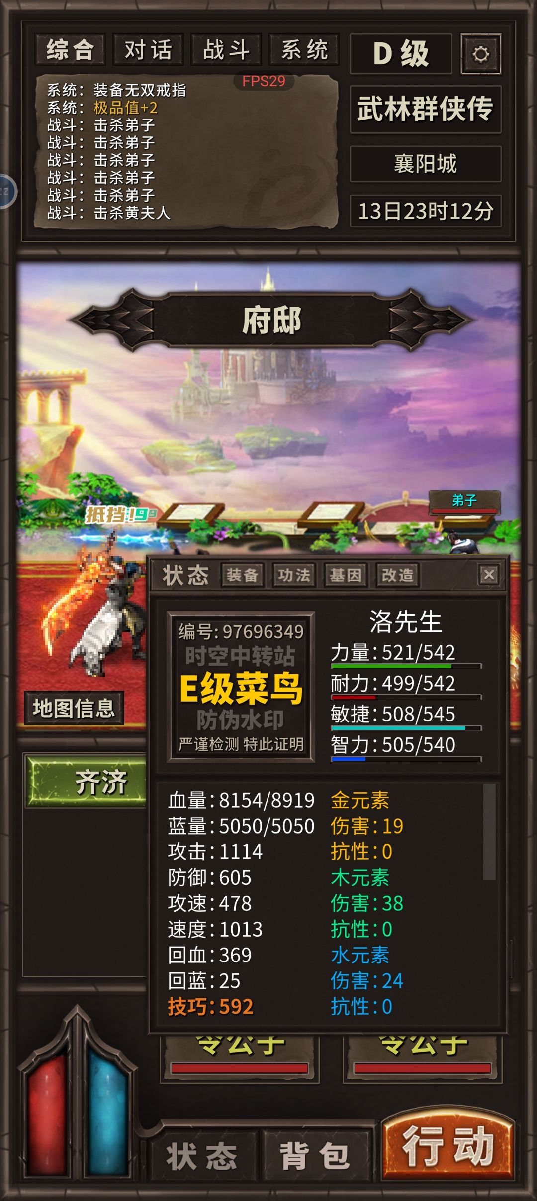 熬出头了呜呜呜呜 2