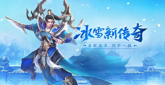 冰雪点卡服:散人搬砖小技巧,拒绝弯路! 1