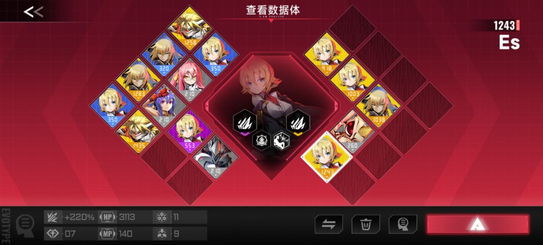 ♿️侠——ES攻略(新手莽子向) 1