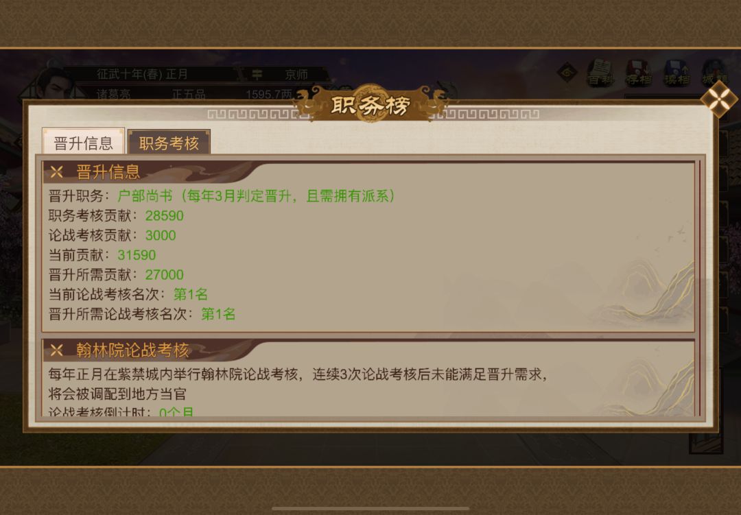 凌晨五点我终于过了,太奶在向我招手了。。 3