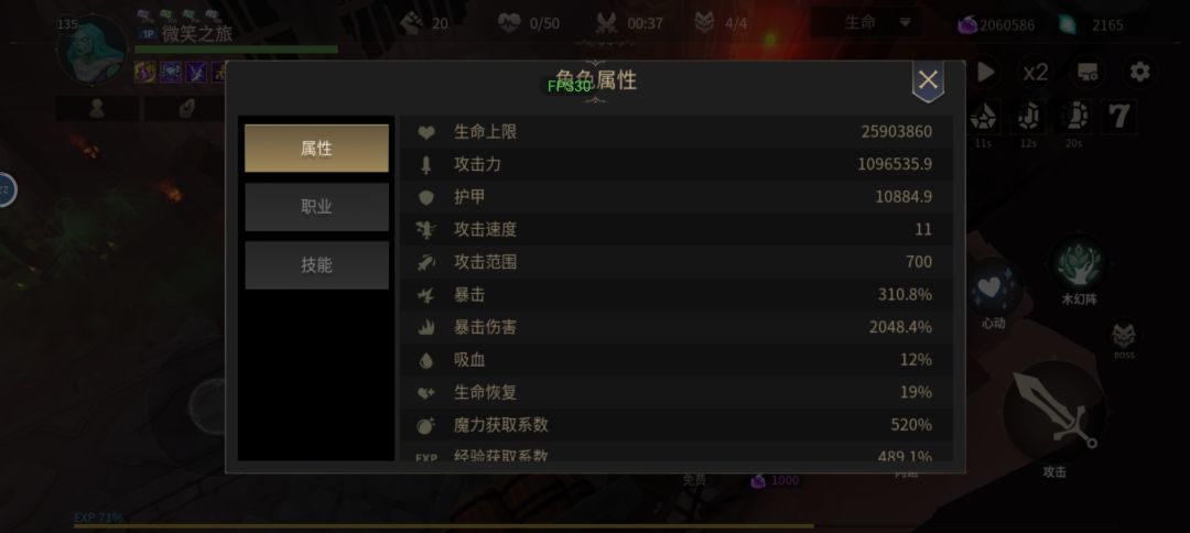 地狱20幽鬼单刷攻略 1