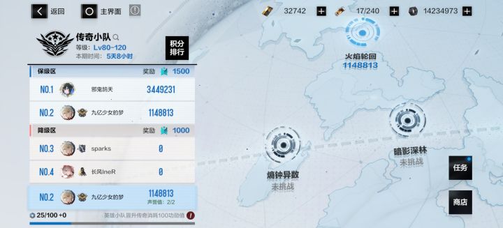 记录第一次传奇[表情_微笑]截图
