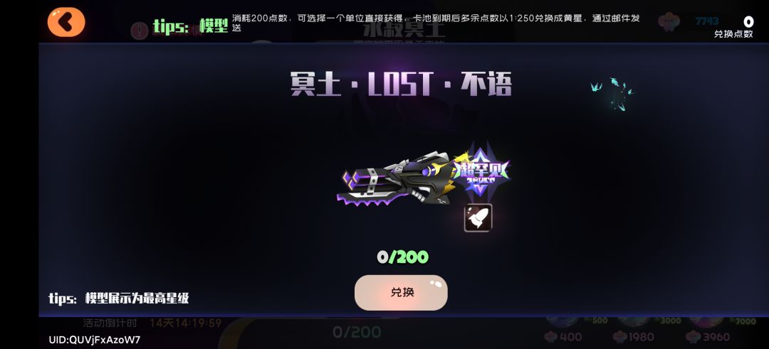到底是往思还是不语 1