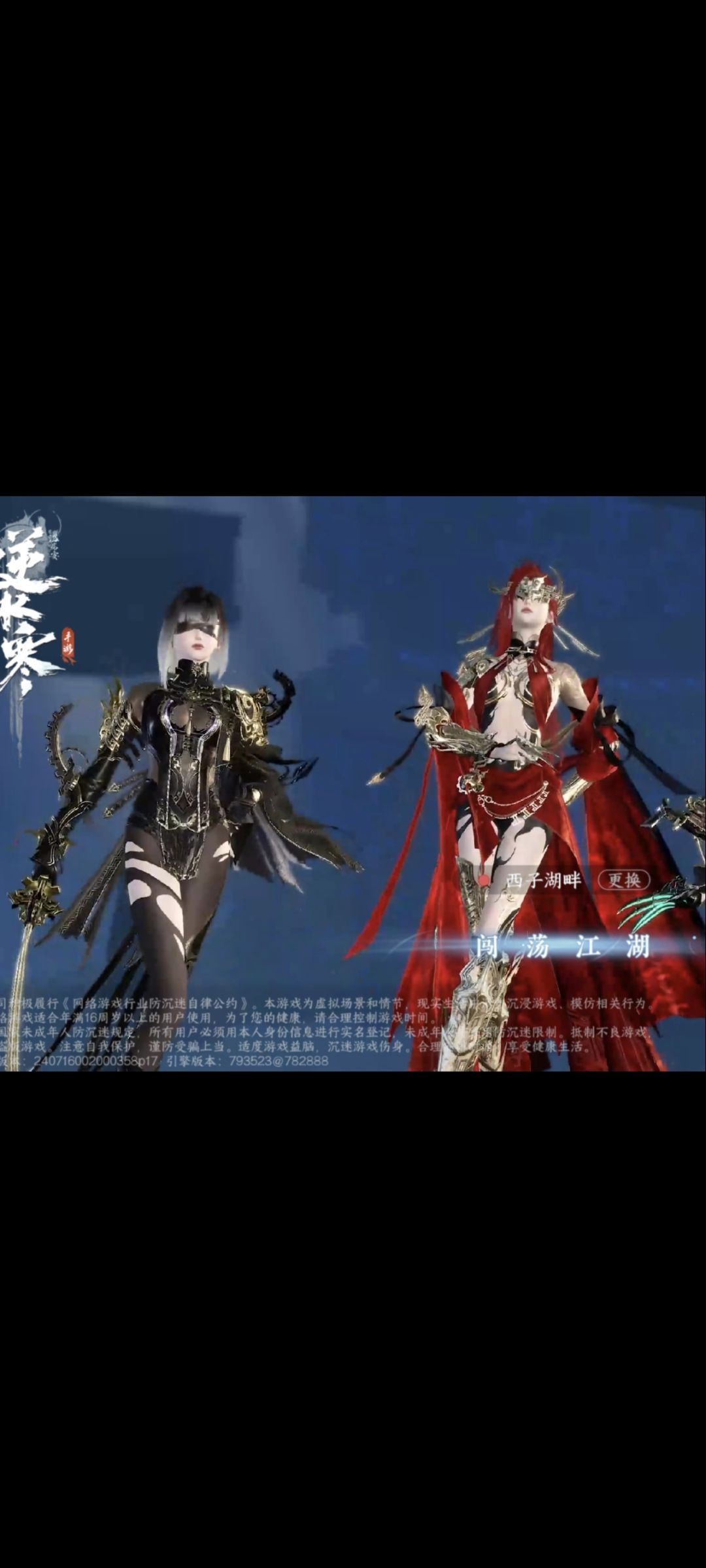逆子你出的什么衣服 1