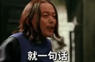 【300爱亚克】马邦德：请输入文本