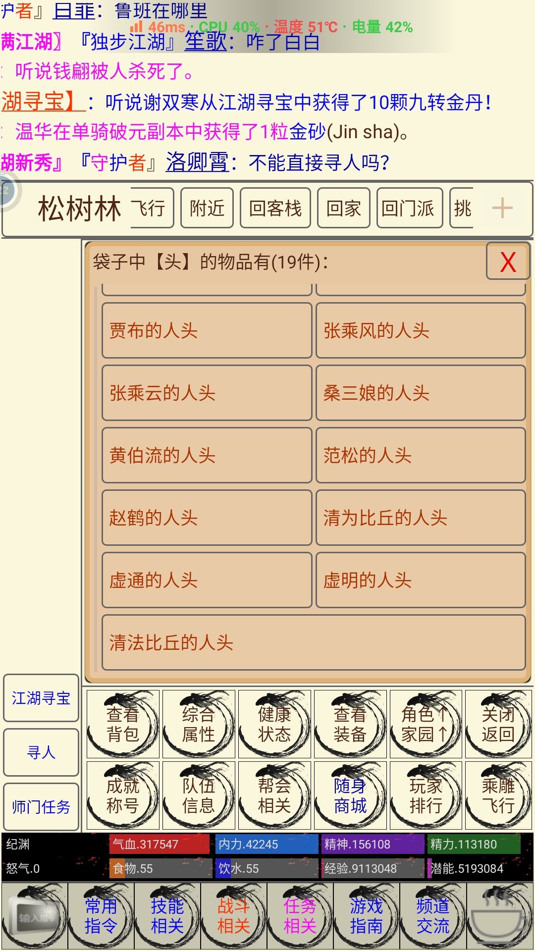 动态图片 2