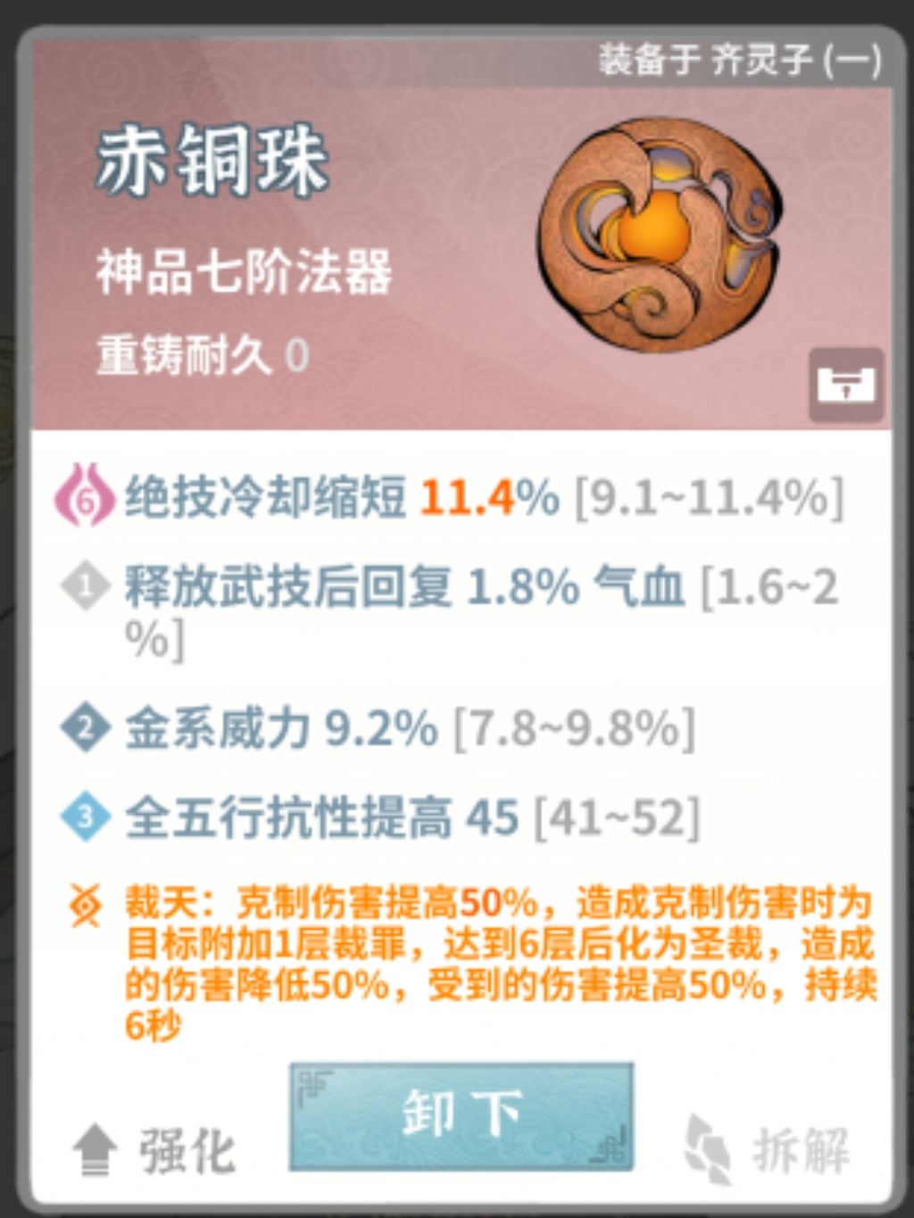 佬们，先别管金锤了，开发一下老登吧 3