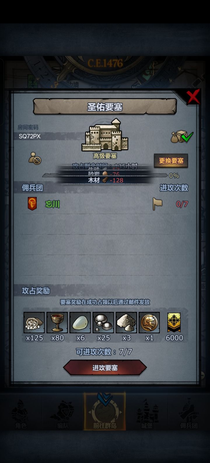 早点打完早点躺平截图
