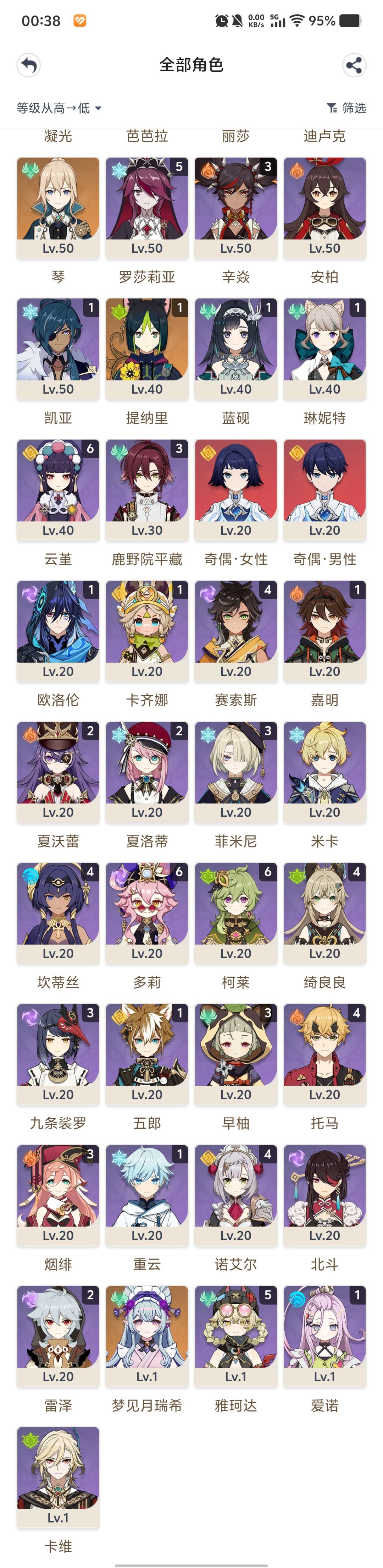 原神下个版本怎么抽啊 2