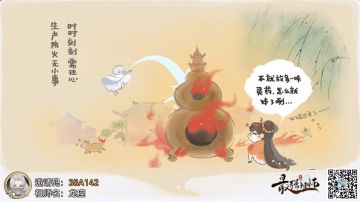 【萌新注意】四月最全激活码