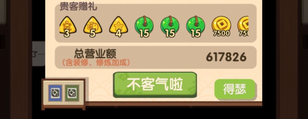 羲和好牛。 2