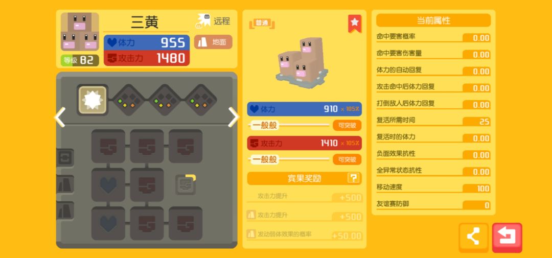 动态图片 9