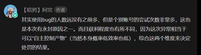 火炬公关思路有点点问题吧 1
