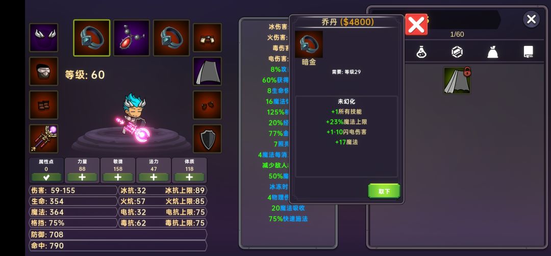动态图片 5
