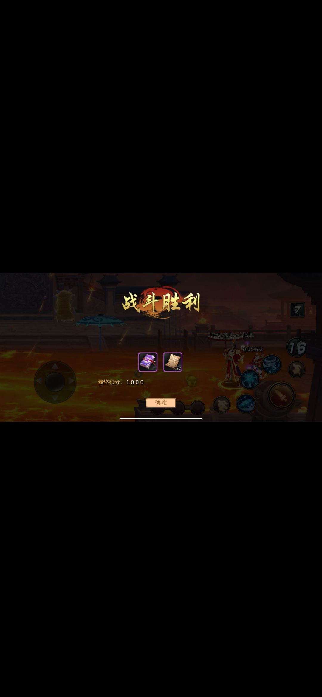 单挑26 2