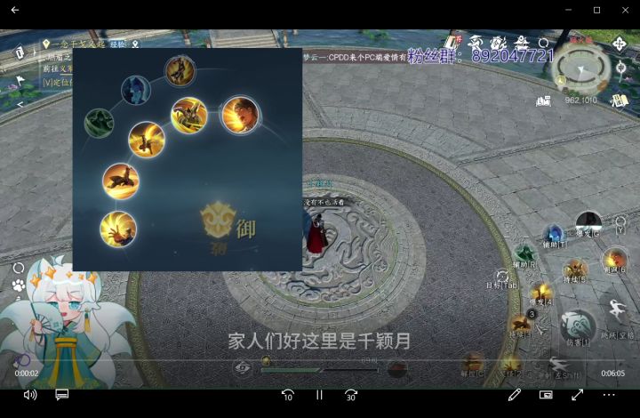 【逆水寒盛夏攻略】逆水寒手游中铁衣PVE强仇到底是什么意思?仇恨机制详细解读,从根源理解为什么会ot!何时使用强仇技能!截图