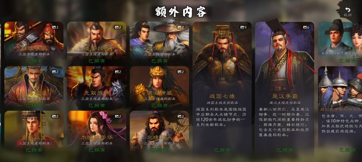 #牢弟快更新 ，我的大刀已经饥渴难耐[表情_流口水]截图