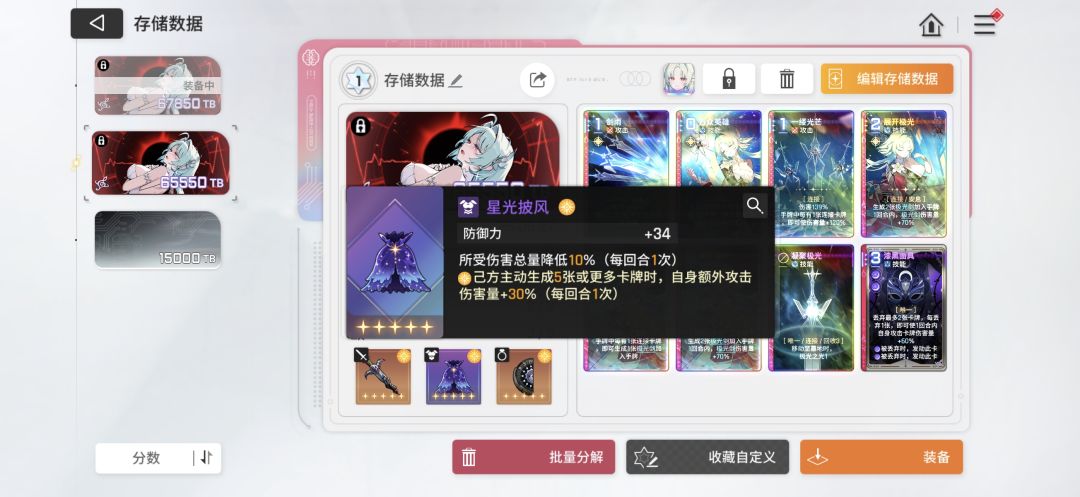 这两套选哪套啊 5