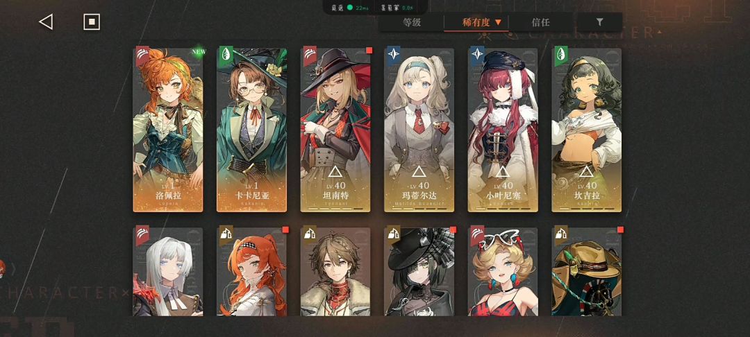 应该选哪个 4