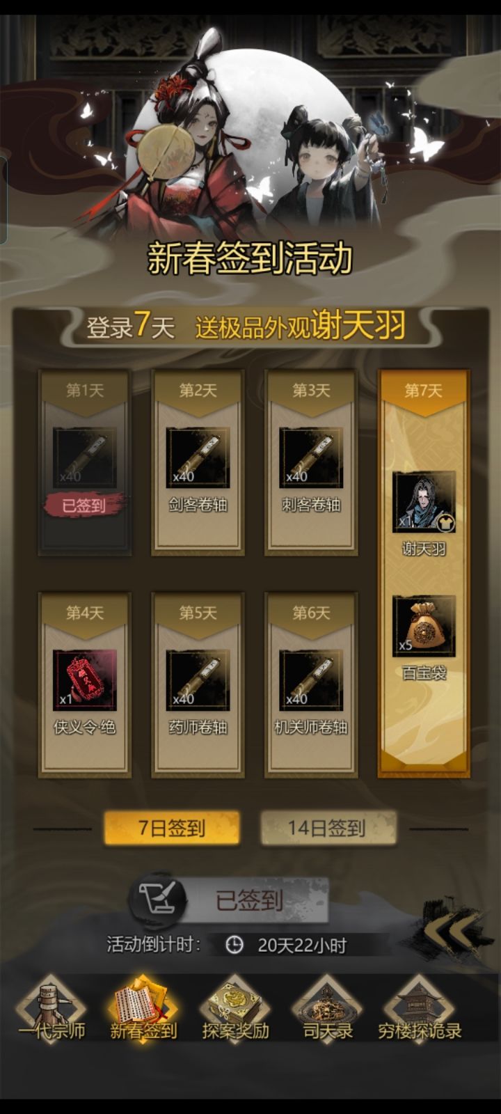聊胜于无的更新 1