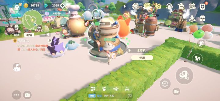 音乐机加雨伞截图