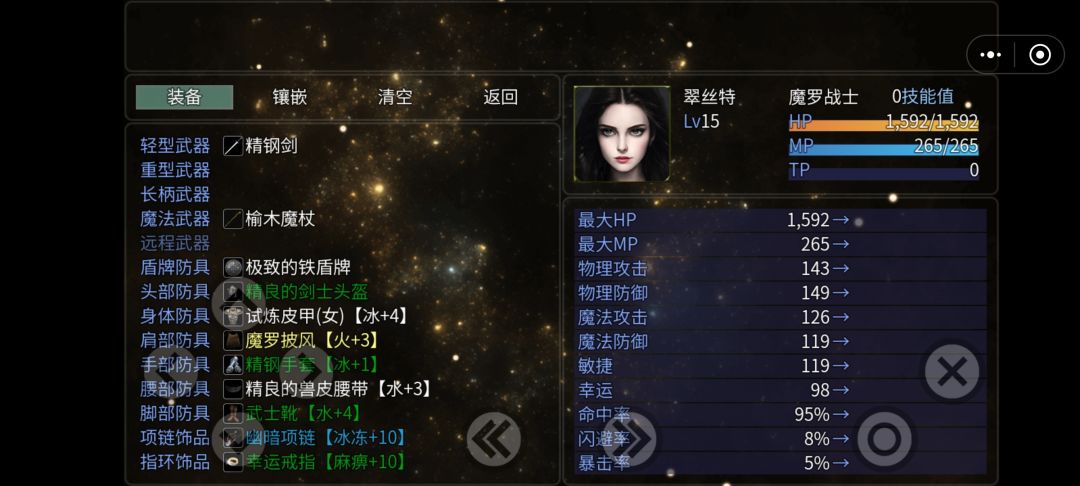 这些哪个好?感觉都差点。 1