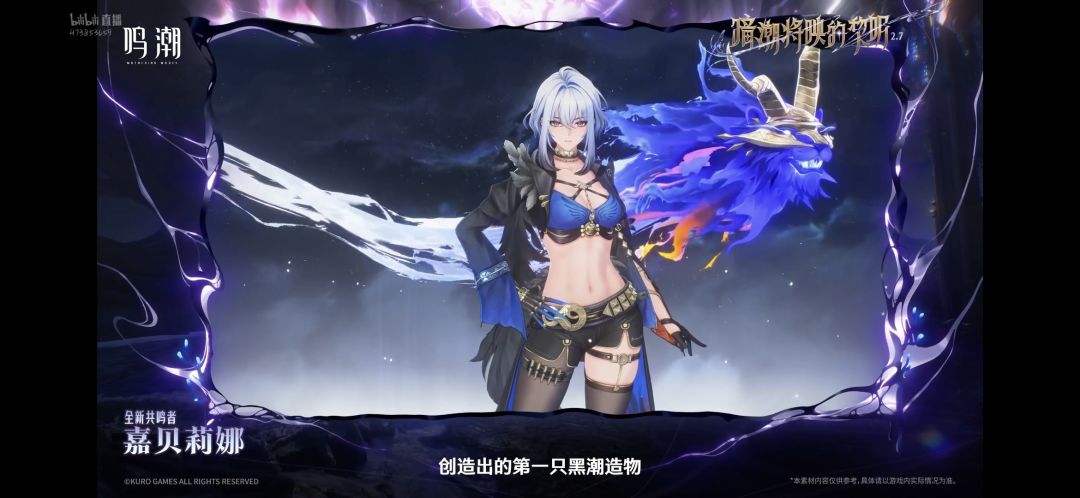 嘉贝莉娜就这样一脚踢进了我的心里 2