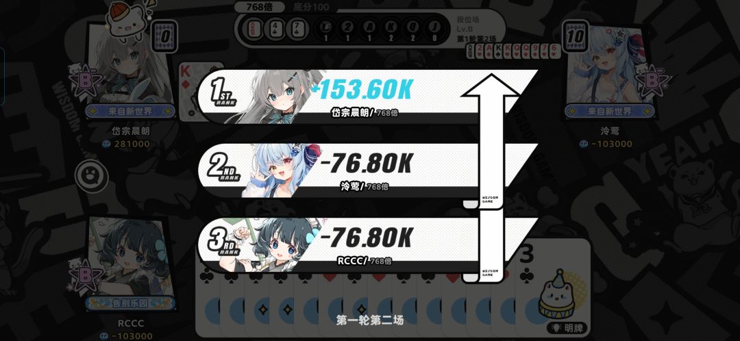 俩真人被人机抽陀螺 1