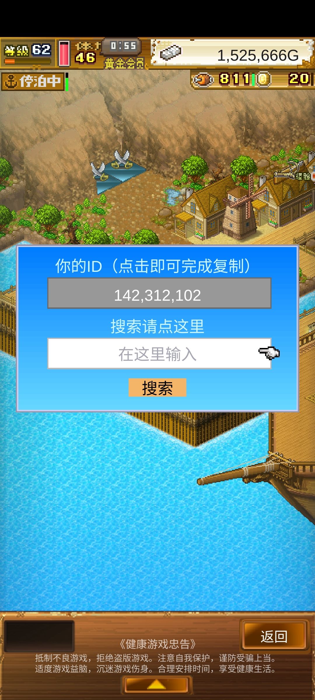 刷电努努250+的来几个好友 2