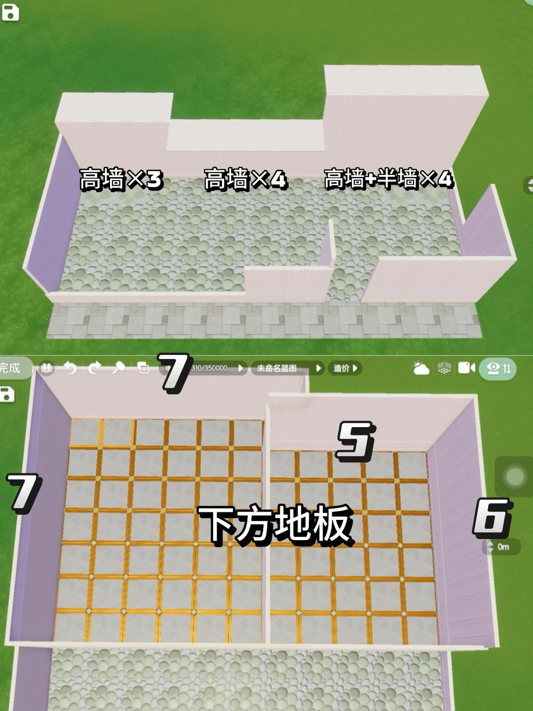 心动小镇▏公寓住宅「风檐里」教程 3