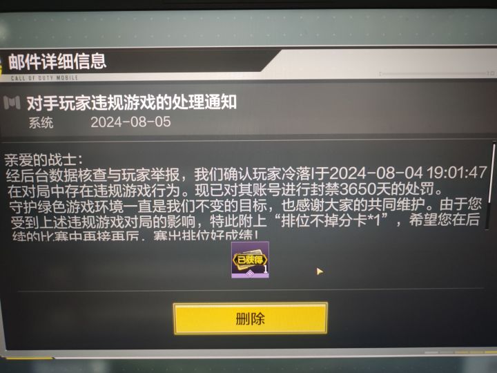 这游戏瓜不少截图