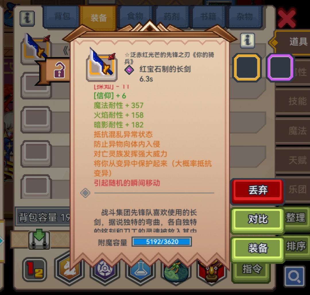 这东西有用吗 2