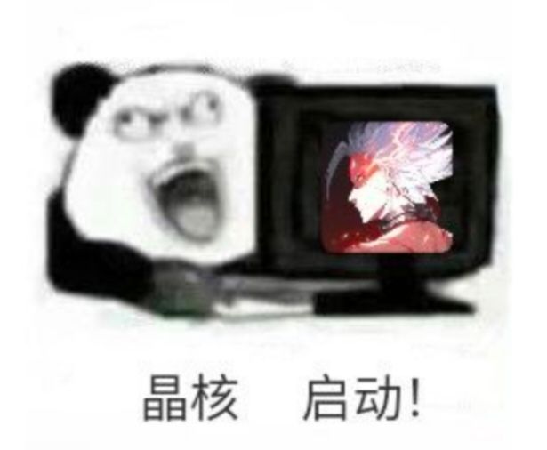 把玩家当狗,喂剩饭截图