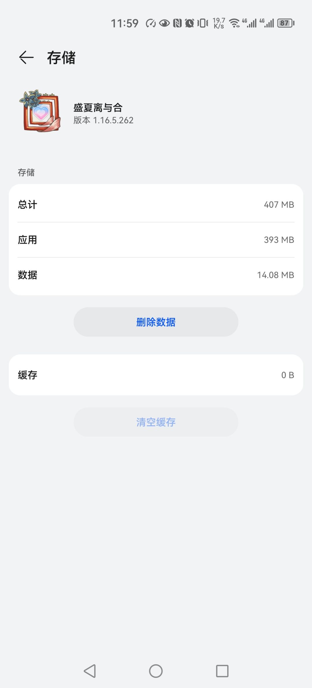大顶一波 1