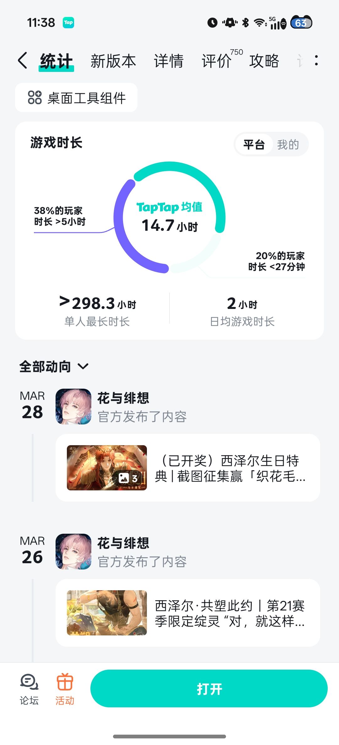 为什么账号没有了 2