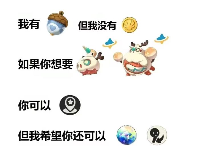 有雪人果实 抓异色的来截图