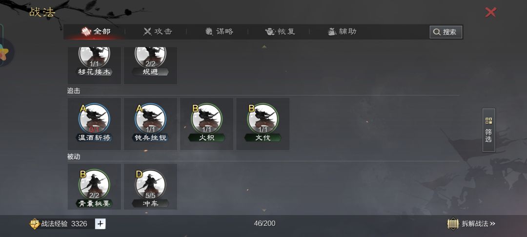 动态图片 4