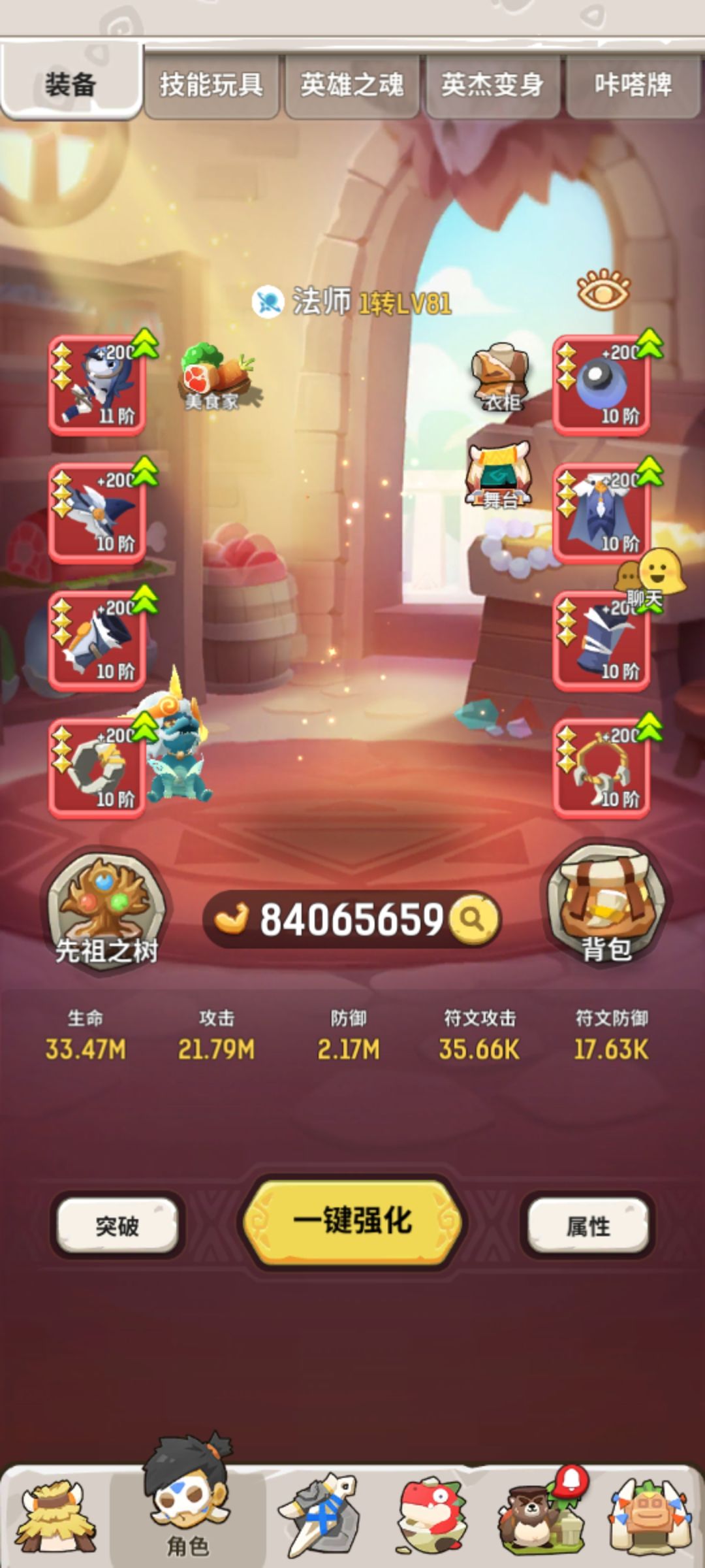 9区找队友 1