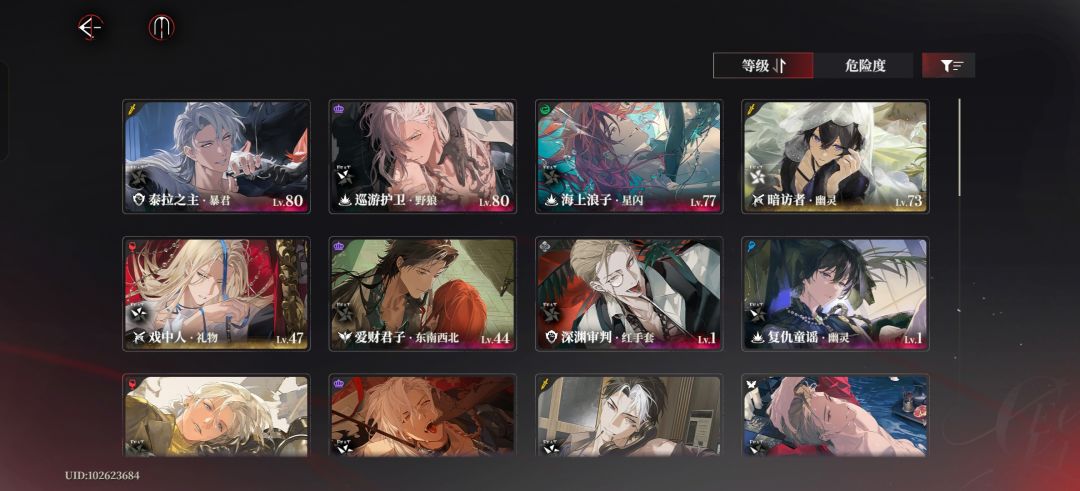 队伍配置? 1