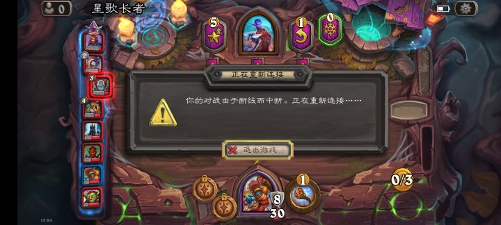 炉石真好玩,我还要差评截图