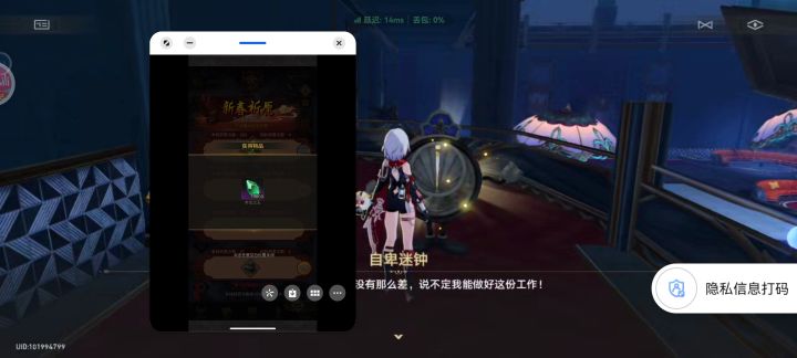 不能让我一个人酸截图