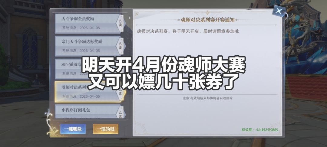 第98天,拿下神王霍雨浩 1