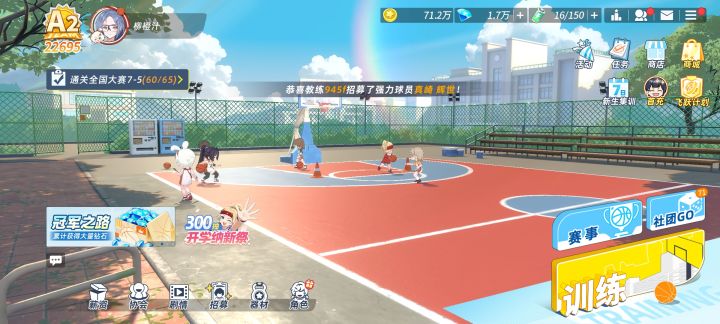 零氪→首充六元截图