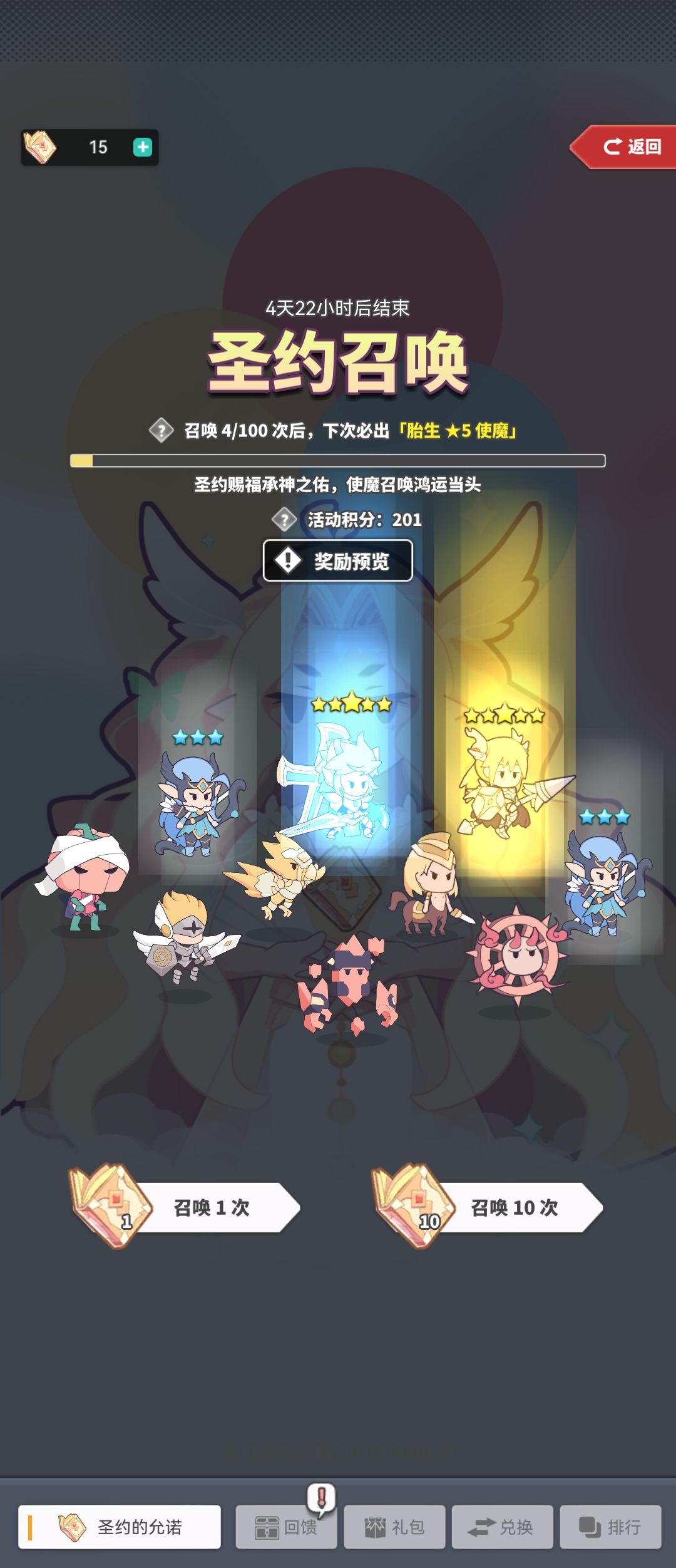 动态图片 8