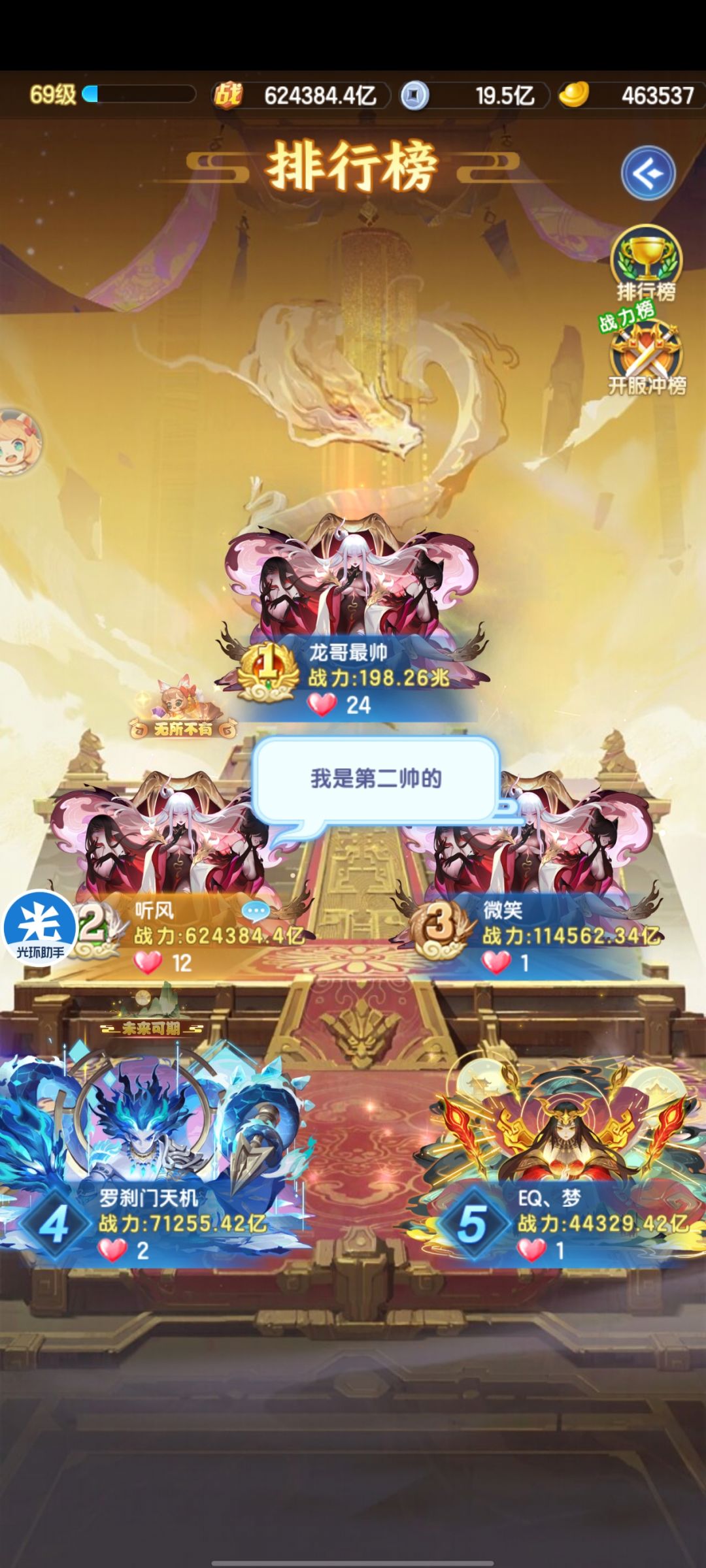 s3845 第六天 2