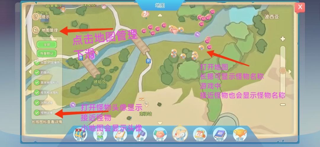 地图分布图 3