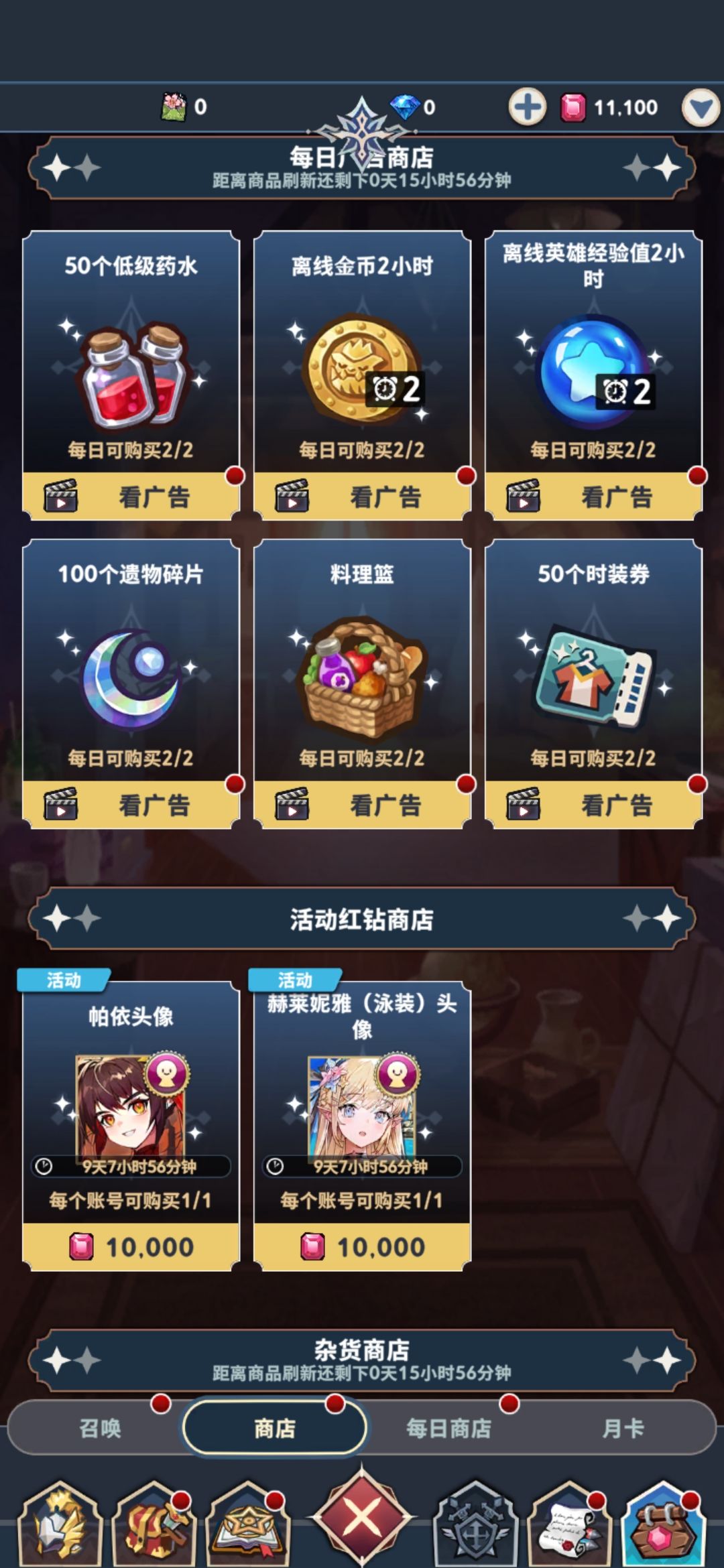 卖告的 1