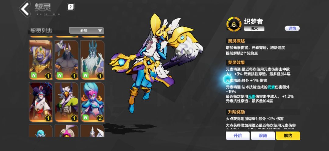 下赛季用哪个开能一路到底? 2