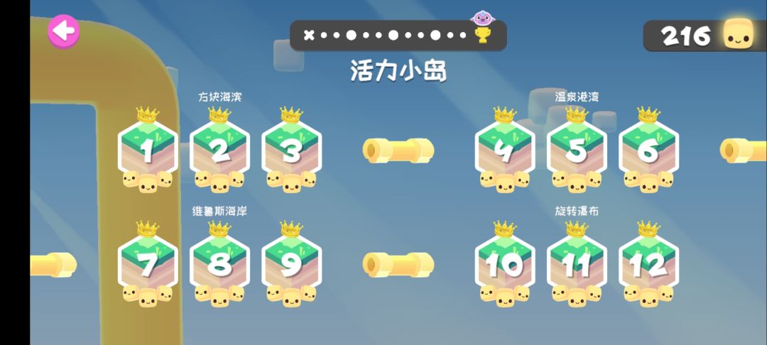 动态图片 5