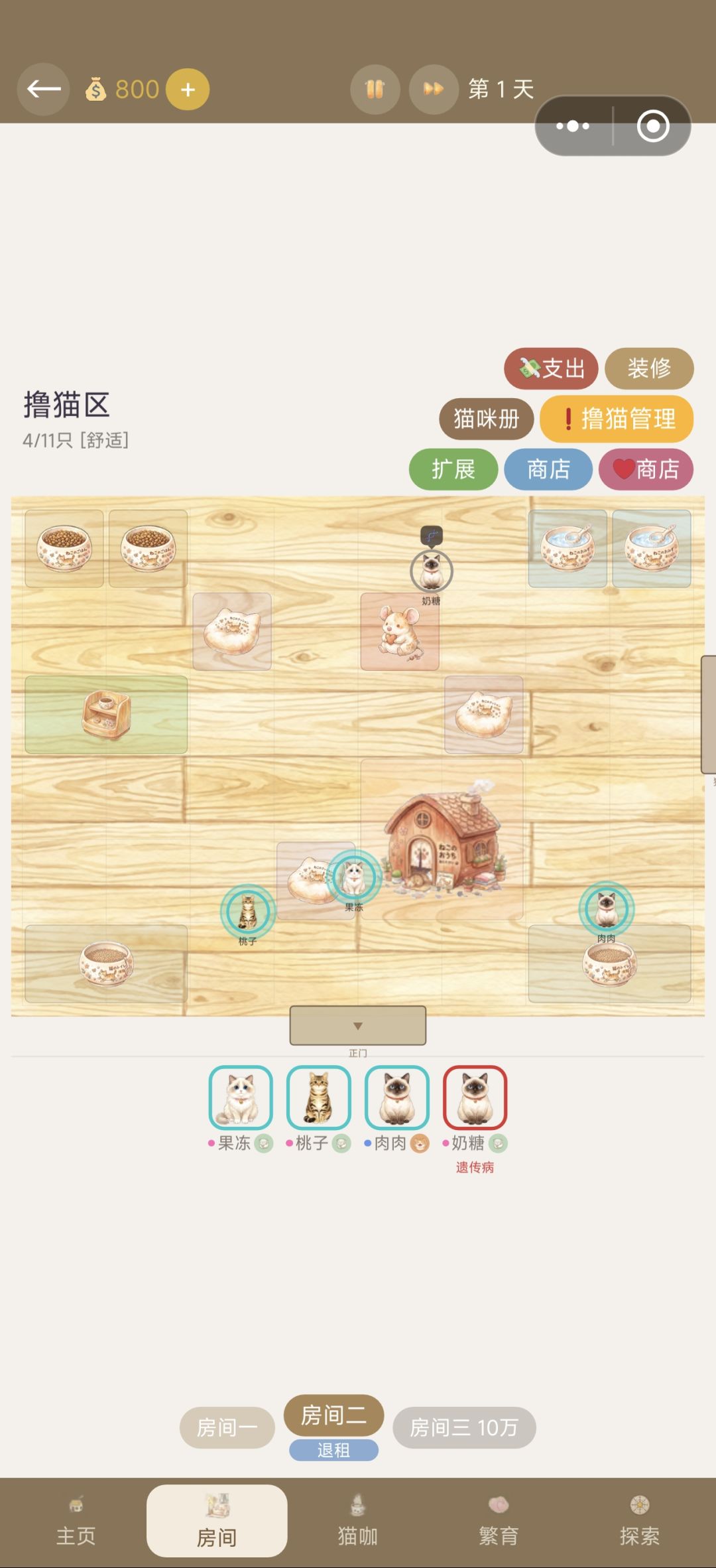 6月5日更新 3
